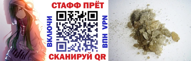 Что такое Красноярск Псилоцибиновые грибы  Кокаин  ГАШИШ  Меф  Бошки Шишки 