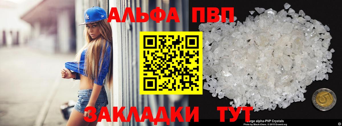А ПВП СК Россия