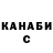 Cocaine 98% Roma Khytorianets