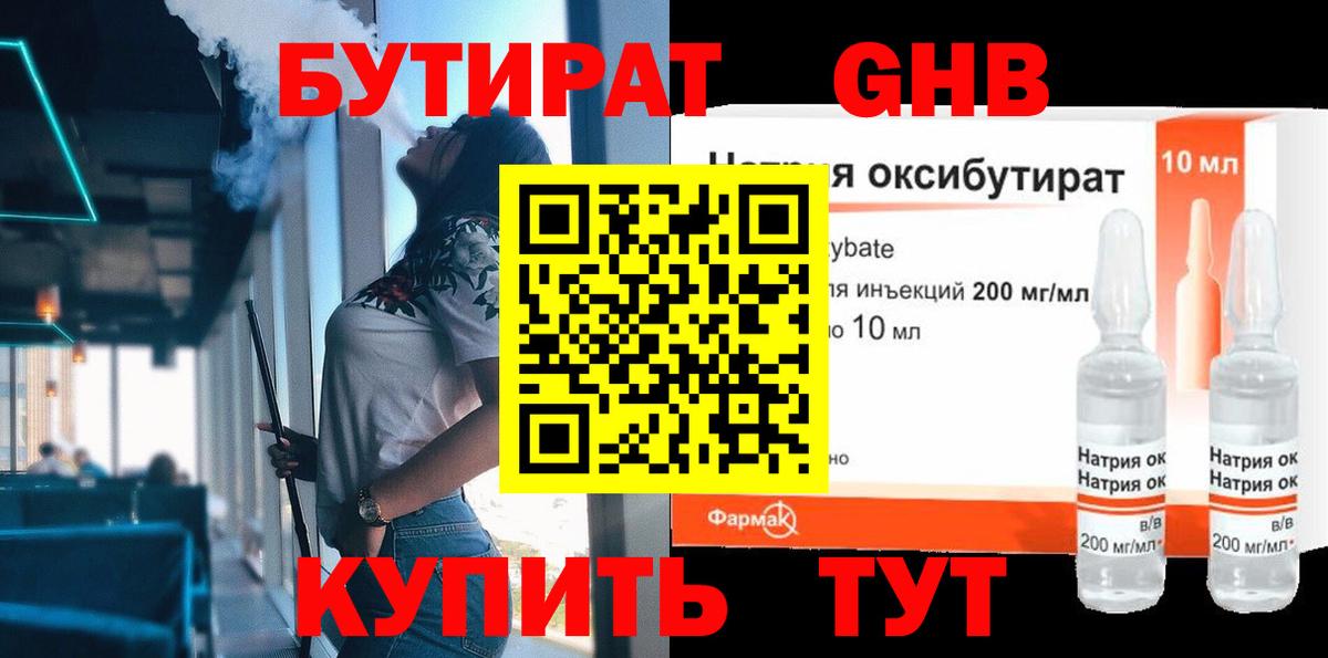 ГАШИШ  Россия  COCAIN  ЭКСТАЗИ  ГАШИШ  Конопля  Меф МЯУ МЯУ   Вход с VPN 