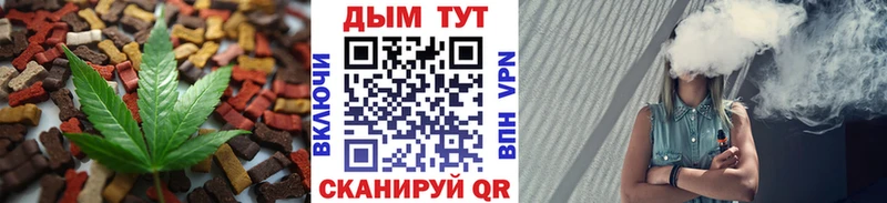 Еда ТГК конопля  цены наркотик  ссылка на мегу рабочий сайт  Красноярск 