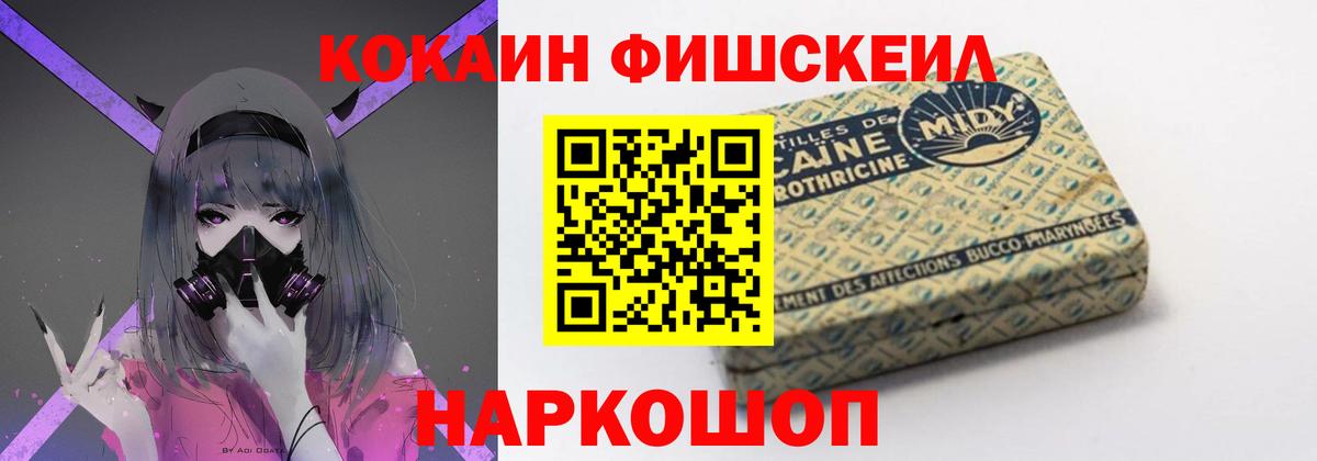 КОКАИН Эквадор Россия