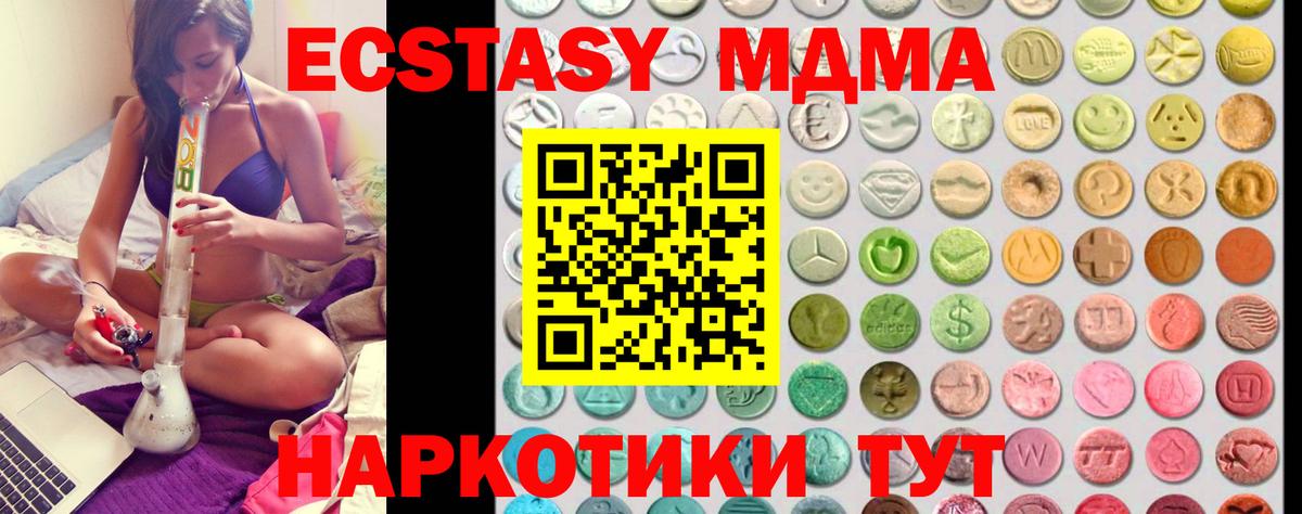 Экстази  Экстази бентли  Вход с VPN  Россия 