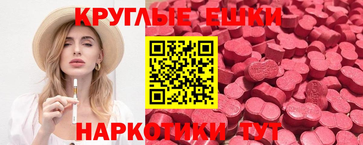 ЭКСТАЗИ Punisher Россия