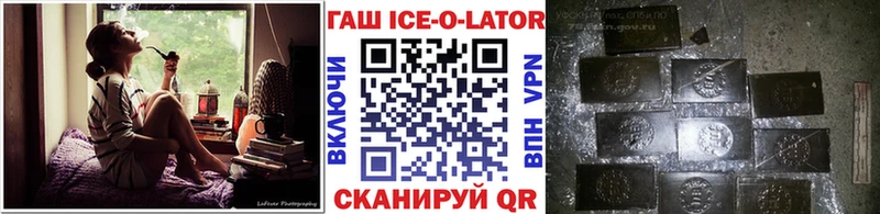 ГАШИШ убойный  Красноярск 