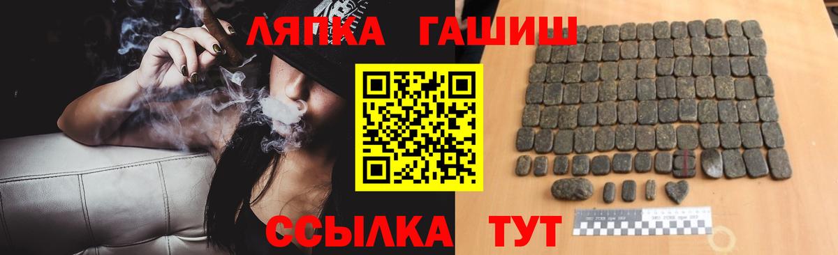 Россия  ГАШ ice o lator  Вход с VPN 