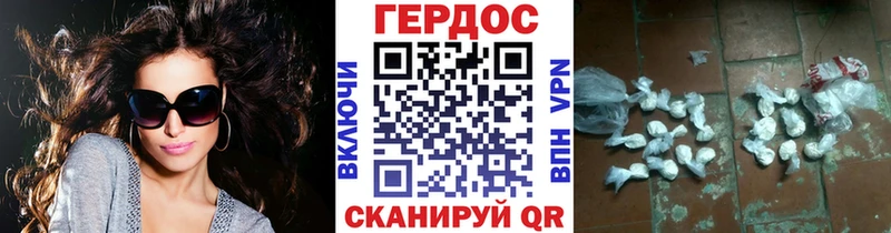 ГЕРОИН VHQ наркошоп МЕГА tor Красноярск