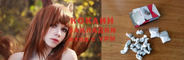 spice Каменск-Шахтинский