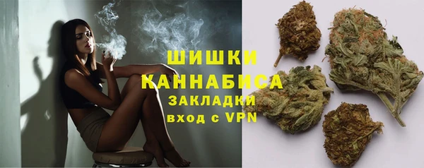 каннабис Каменка