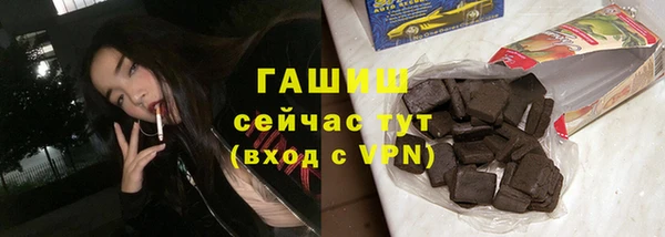 ГАЛЛЮЦИНОГЕННЫЕ ГРИБЫ Каменногорск