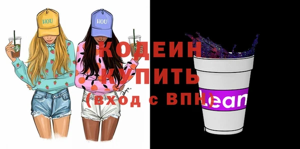 ГАЛЛЮЦИНОГЕННЫЕ ГРИБЫ Каменногорск