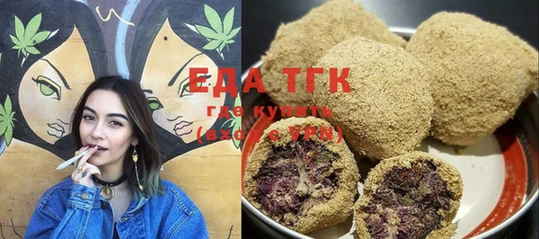 spice Каменск-Шахтинский