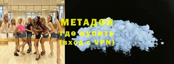 ГАЛЛЮЦИНОГЕННЫЕ ГРИБЫ Каменногорск