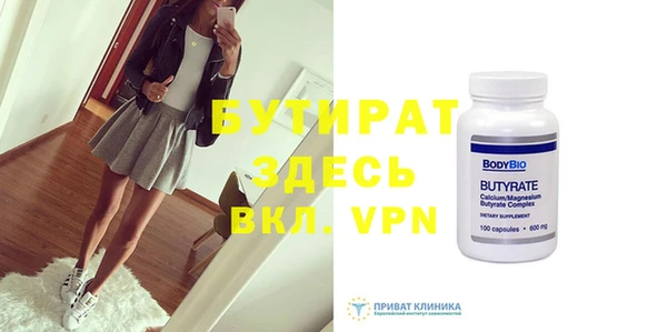 spice Каменск-Шахтинский