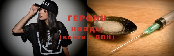 ГАЛЛЮЦИНОГЕННЫЕ ГРИБЫ Каменногорск