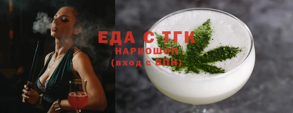 ГАЛЛЮЦИНОГЕННЫЕ ГРИБЫ Каменногорск