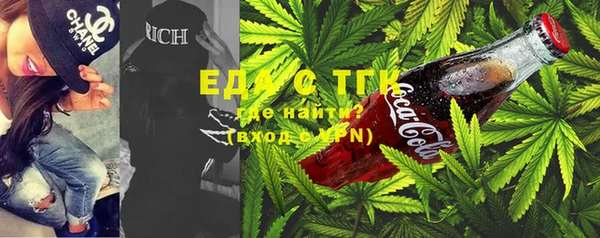 ГАЛЛЮЦИНОГЕННЫЕ ГРИБЫ Каменногорск