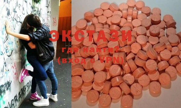 ГАЛЛЮЦИНОГЕННЫЕ ГРИБЫ Каменногорск