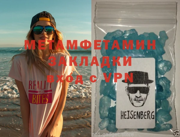 spice Каменск-Шахтинский