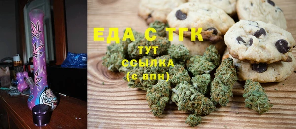 каннабис Каменка