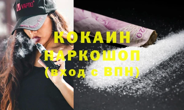 spice Каменск-Шахтинский