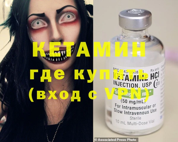 ГАЛЛЮЦИНОГЕННЫЕ ГРИБЫ Каменногорск