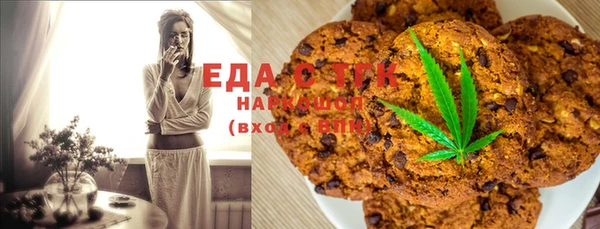 каннабис Каменка