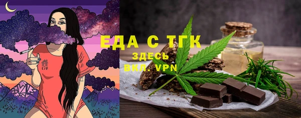 прущая мука Верхний Тагил