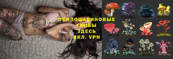 метамфетамин Иннополис
