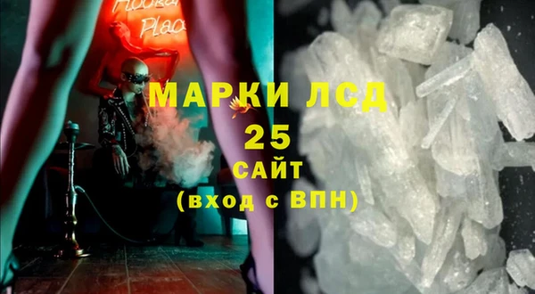 каннабис Каменка