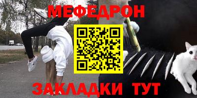 тгк Камень-на-Оби
