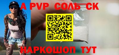 героин Каменск-Шахтинский
