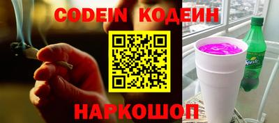 героин Каменск-Шахтинский