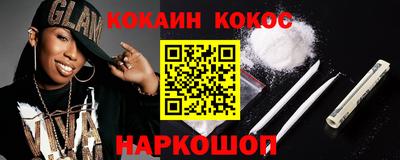 ALPHA PVP Каменск-Уральский