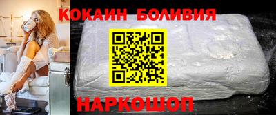 тгк Камень-на-Оби