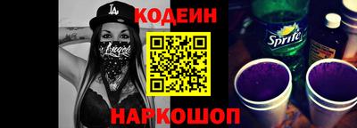 героин Каменск-Шахтинский