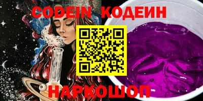 тгк Камень-на-Оби