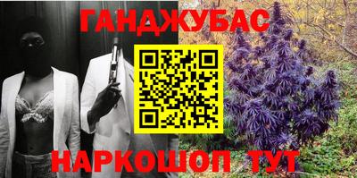 героин Каменск-Шахтинский