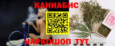 тгк Камень-на-Оби
