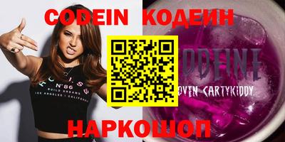 тгк Камень-на-Оби