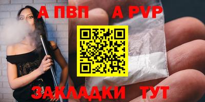 тгк Камень-на-Оби
