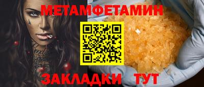 героин Каменск-Шахтинский