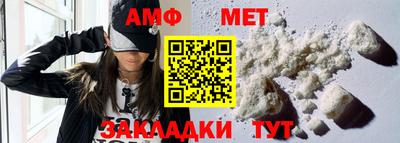 тгк Камень-на-Оби