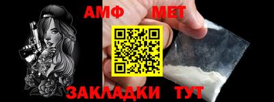 тгк Камень-на-Оби