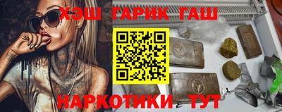 героин Каменск-Шахтинский