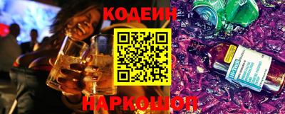 тгк Камень-на-Оби