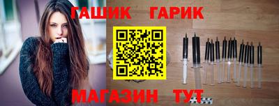героин Каменск-Шахтинский