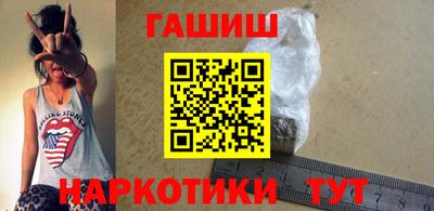 тгк Камень-на-Оби