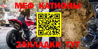 тгк Камень-на-Оби