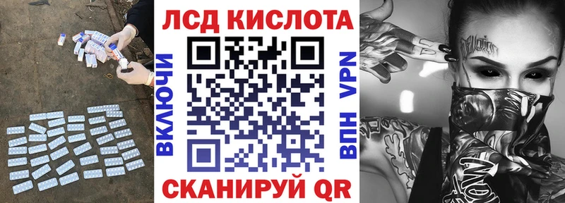 ЛСД экстази ecstasy Красноярск